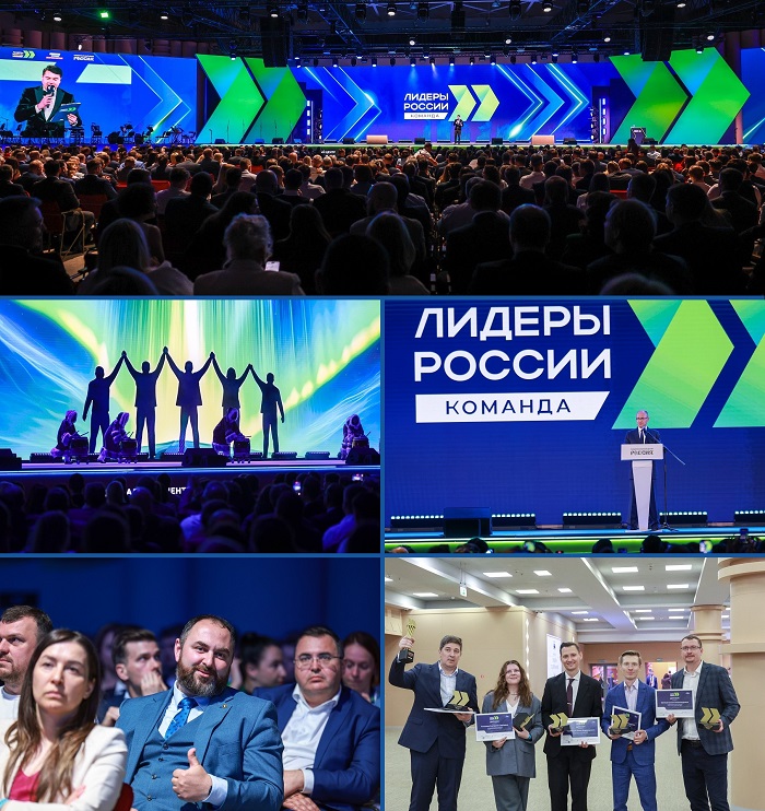 2026-06-16_Пять_команд_ФНС_вошли_в_число_победител_конкурса_Лидеры_России_04.jpg