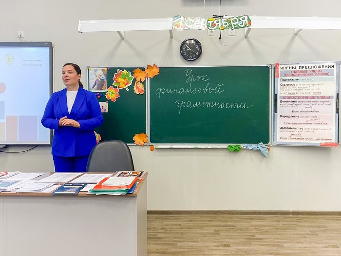 2026-06-24_Обсуждён_ход_реализ_Стратегии_повыш_финграм_и_форм_финкультуры_02.jpg