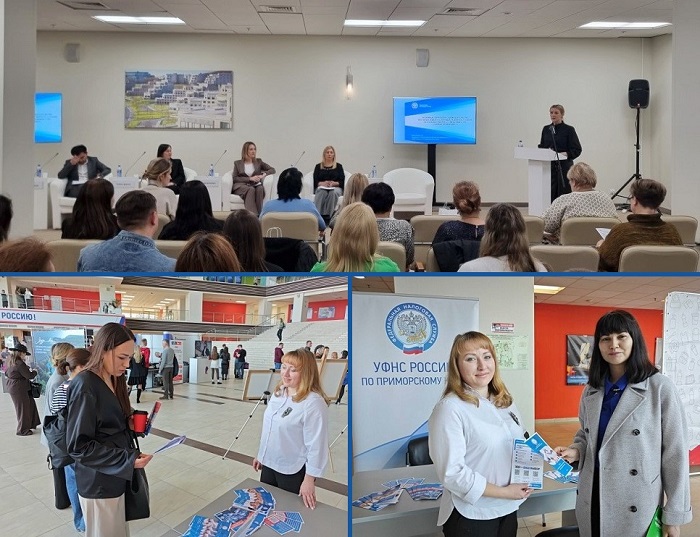 2025_04-06_04-12_Налоговая_служба_регион-дайджест_04-1.jpg