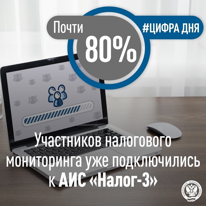 2025-10-29_Будущее_налогового_мониторинга_обсудили_на_юбилейном_форуме_02.jpg