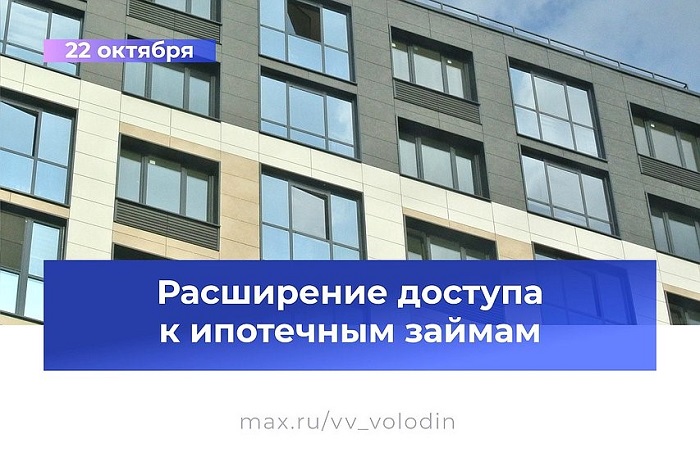 2025-10-01_Какие_законы_вступают_в_силу_в_октябре-2025_04.jpg