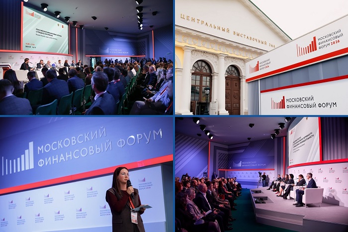 2026-09-24_МФФ-2026_приоритеты_бюджета_развитие_регионов_и_новые_технологии_03.jpg