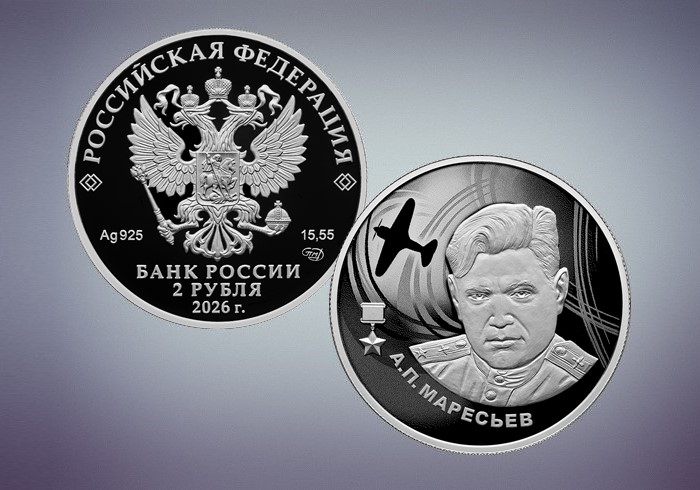 2026-04-15_В_память_о_подвигах_в_Великой_Отечественной_войне_03.jpg