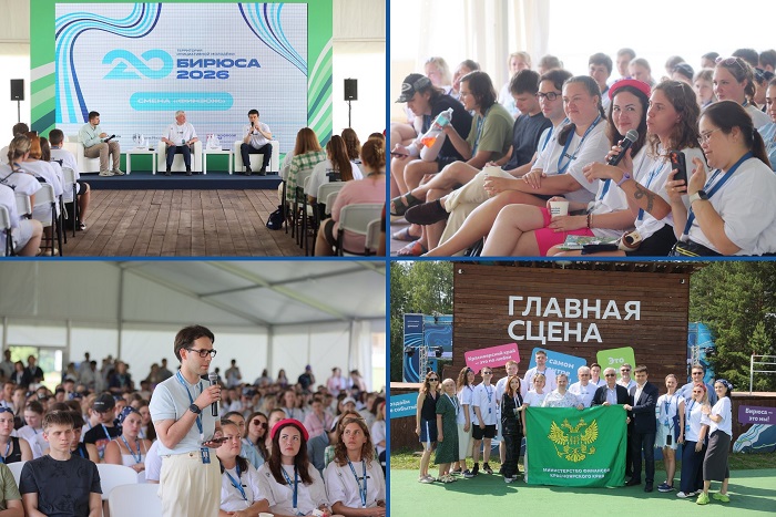 2026-07-05_На_Всероссийском_форуме_Бирюса_проходит_смена_ФинЗОЖ_04.jpg