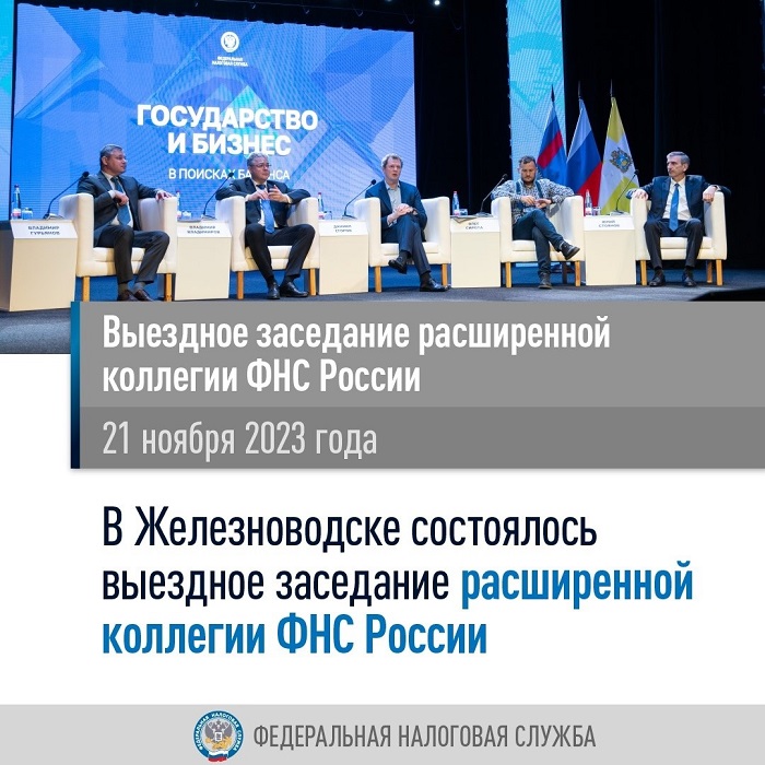 2023-11-22_Егоров_мы_для_себя_как_ценность_определили_человекоцентричность_03.jpg