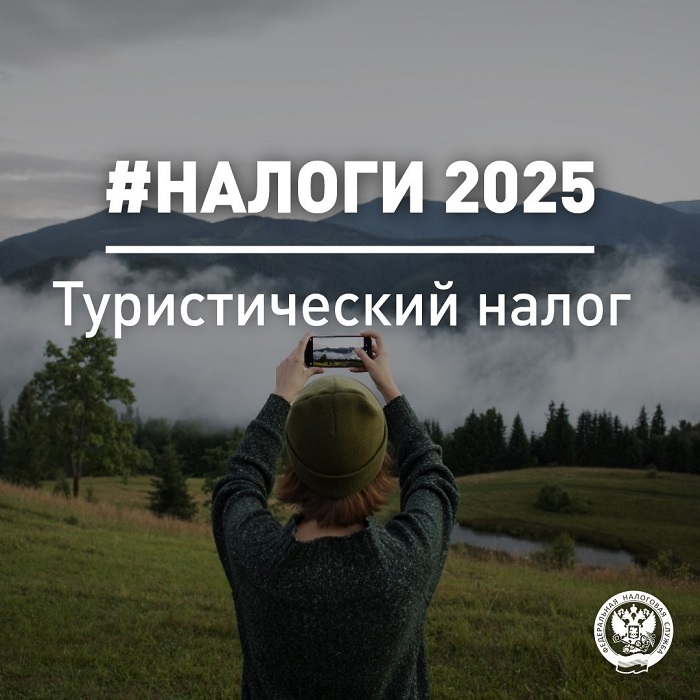 2025-03-11_Исчислять_ли_турналог_если_клиент_не_заехал_или_отказ_от_брониров_02.jpg