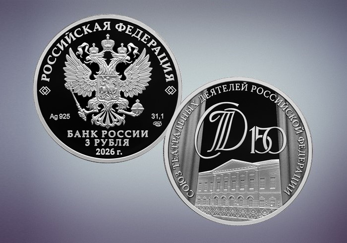 2026-03-27_Служителям_театрального_искусства_02.jpg