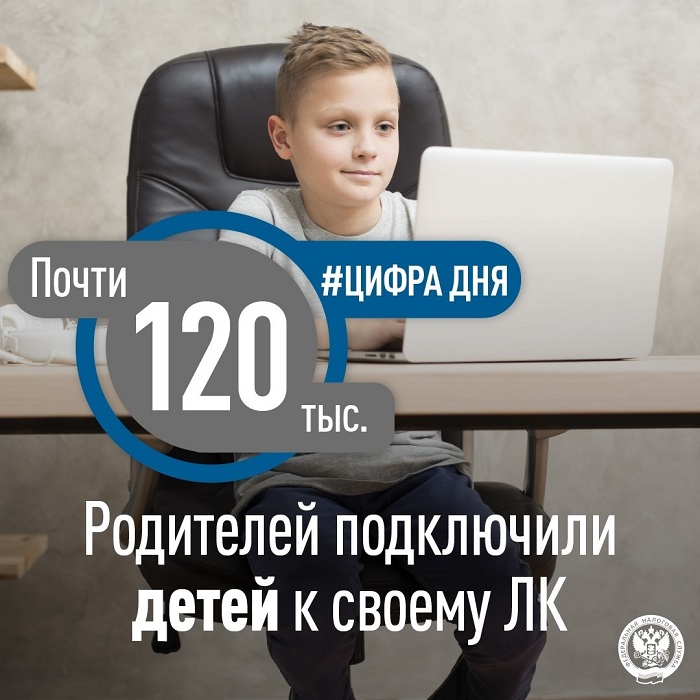 2025-04-24_Москва_стала_лидером_среди_рег_по_подкл_детей_к_ЛК_родителей_02.jpg