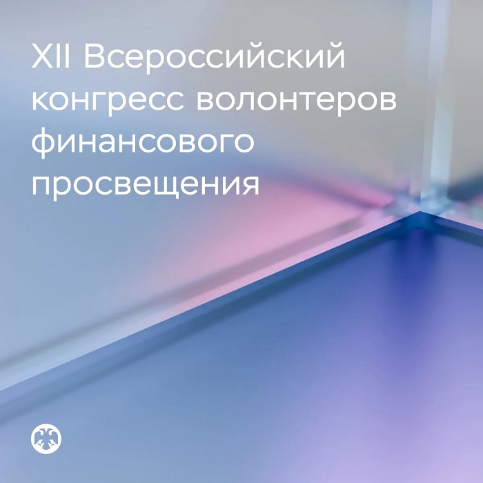 2026-07-16_От_смелых_идей_к_креативным_проектам_02.jpg