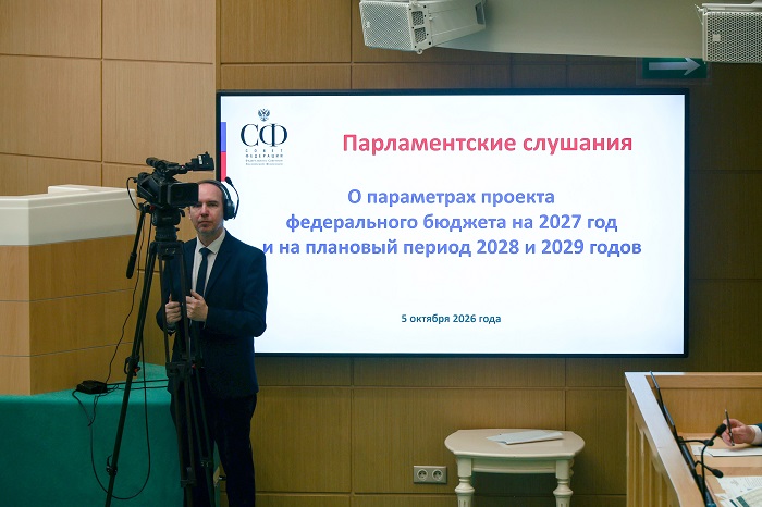 2026-10-06_Матвиенко_Мы_видим_что_бюджет_будет_сбалансированный_05.jpg