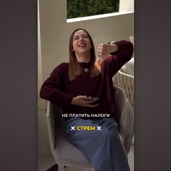 2025_03-03_03-09_РГ_Блогер_Митрошина_перед_задержанием_01.jpg