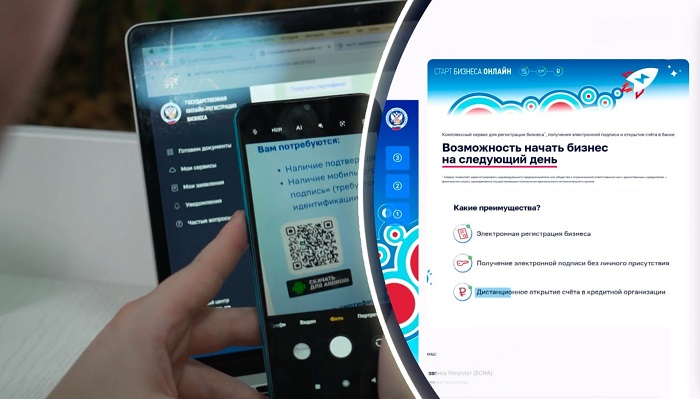 2025-03-05_Колесников_рассказал_о_работе_сервиса_Старт_бизнеса_онлайн_02.jpg