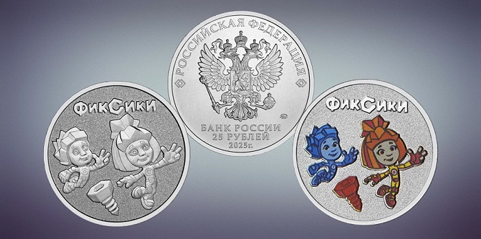 2025-12-05_Кто_такие_фиксики_03.jpg