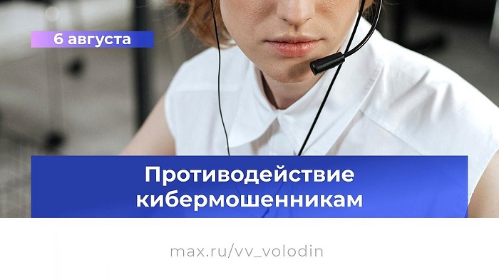 2026-08-01_Какие_законы_вступают_в_силу_в_августе-2026_03.jpg