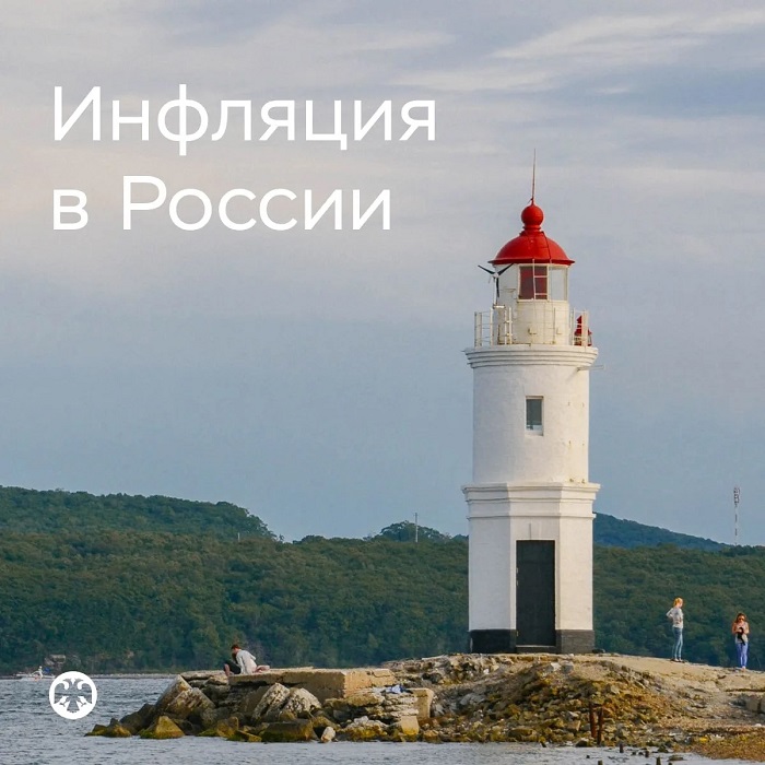 2026-08-19_Июль-2026_рост_цен_оставался_высоким_из-за_разовых_факторов_02.jpg