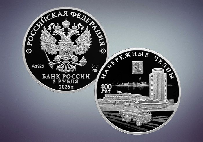2026-07-14_Набережным_Челнам-400_лет_02.jpg