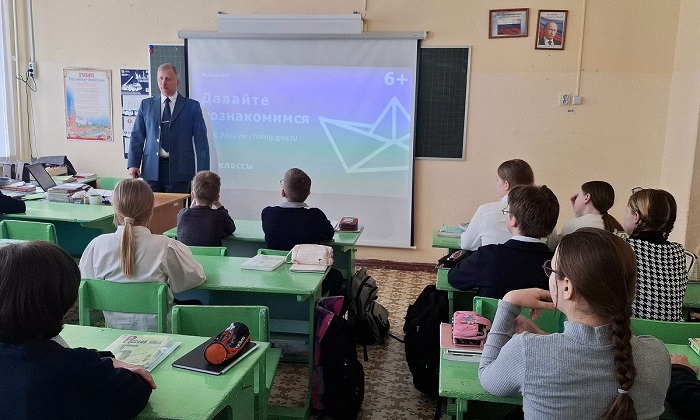 2025_04-06_04-12_Налоговая_служба_регион-дайджест_06.jpg