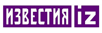 Известия_лого_дайджест_01.jpg