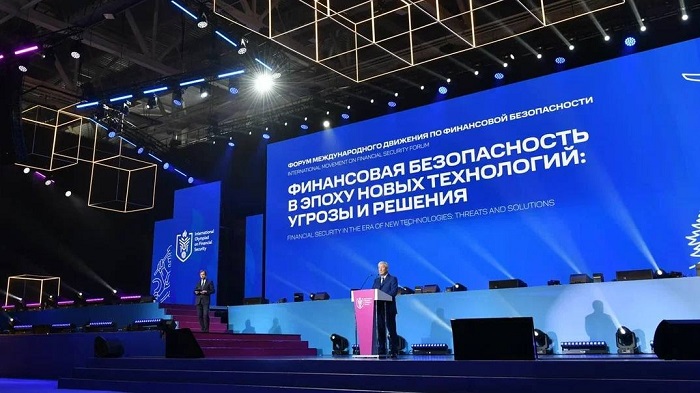 2025-10-03_В_Красноярске_состоялся_международный_форум_по_финбезопасности_02.jpg