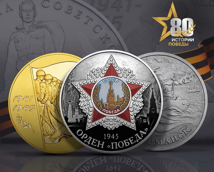 2025-04-04_К_80-лет_Великой_Победы_БР_пров_выставки_в_росс_городах_02.jpg
