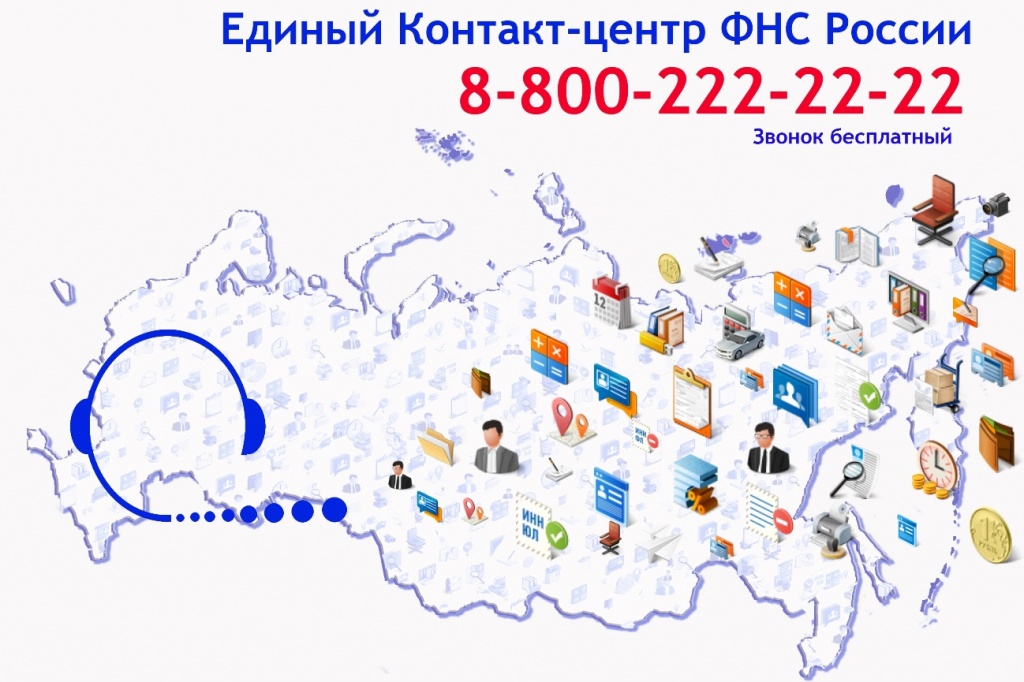 2020-04-21_Контакт-центр_ФНС_России_соответствует_мировым_стандартам_02.jpg