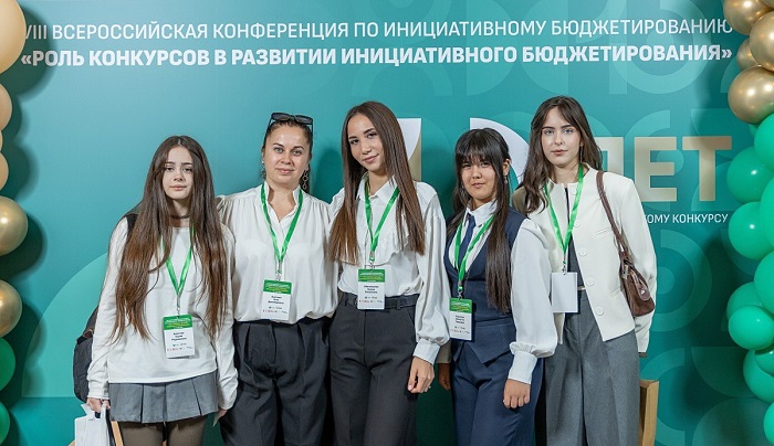 2026-09-28_Бегчин_Инициат_бюджетиров_сегодня-зрелый_общегосударств_механизм_03.jpg