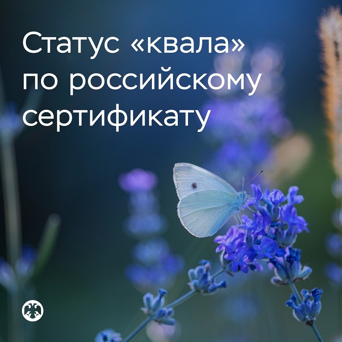 2026-08-21_В_России_появился_экзамен_на_статус_квалинвестора_02.jpg