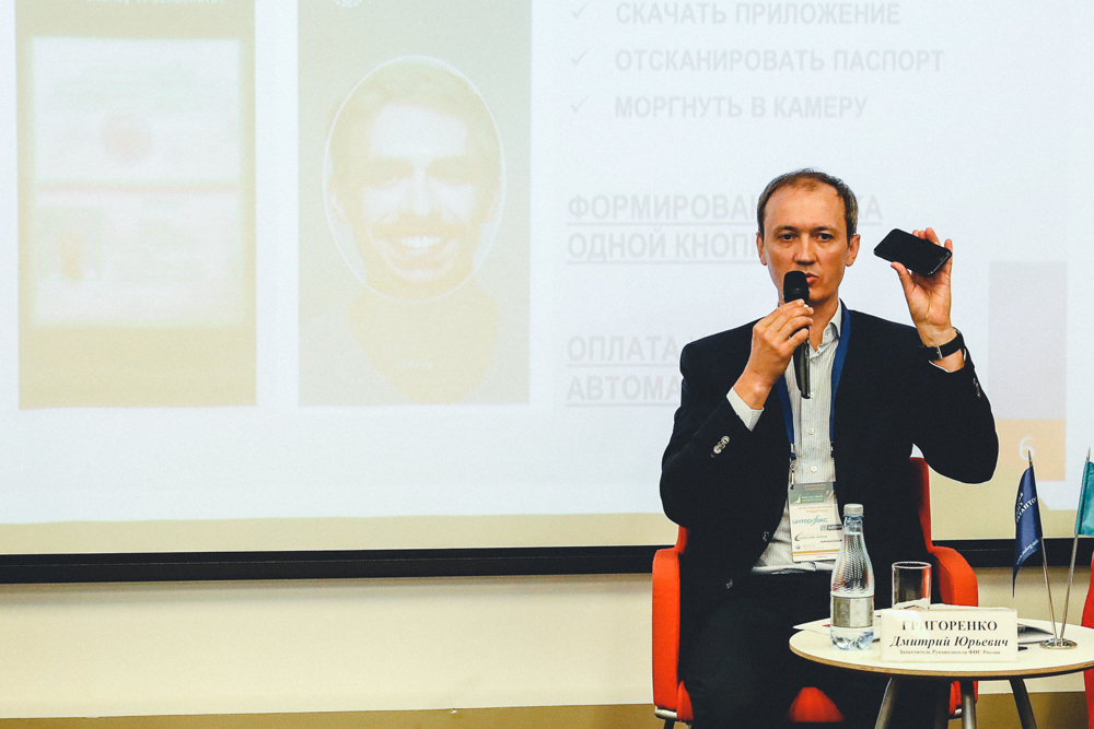 Дмитрий Григоренко: «Основная задача – упростить уплату налогов» 