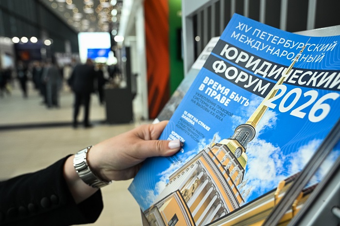 2026-06-26_Обсужд_итоги_внедр_цифр_платф_взаимодейст_с_арбитр_управляющими_03.jpg