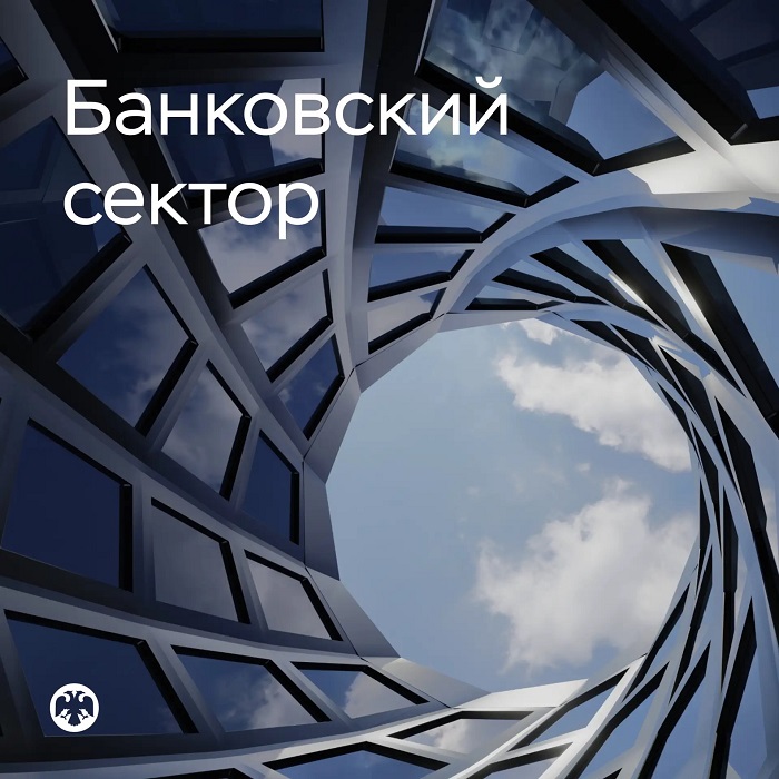 2026-09-09_II_кв-2026_рост_кредитования_ускорился_во_всех_сегментах_02.jpg