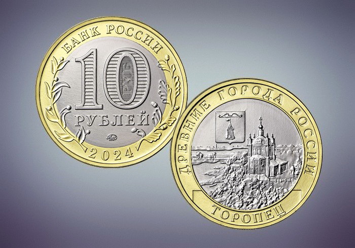 2024-07-13_Неторопливая_старина_монета_серии_Древн_гор_России_02.jpg