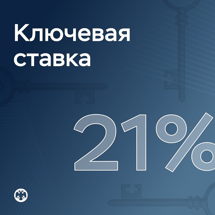 2025_03-17_03-23_РГ_Эксперт_Щербаченко_Ставки_по_депозитам_02.jpg