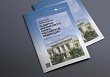 Определены основные направления развития финансового рынка на 2027–2029 годы