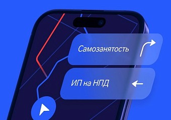 Как подросток может оформить трудовые отношения?