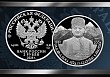 Первому Президенту Чеченской Республики