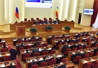 В донском парламенте состоялось общественное обсуждение инициатив по обновлению региональной системы налогообложения