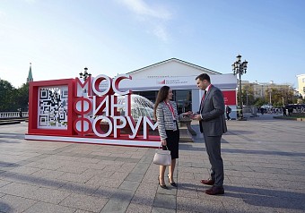 На МФФ-2026 обсудят дальнейшее развитие денежного рынка