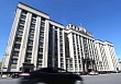 В Госдуме завершились «нулевые чтения» проекта федбюджета на 2027–2029 годы