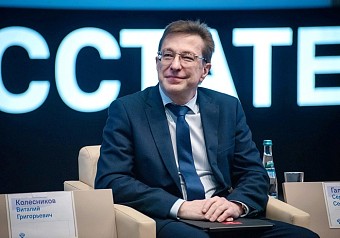 Виталий Колесников: информационные ресурсы ФНС России ускоряют оказание услуг гражданам