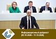 Информационный дайджест (05.10.2026 – 11.10.2026)