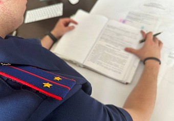 В Московской области завершено расследование уголовного дела об уклонении от уплаты налогов