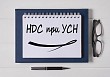 Плательщикам УСН важно контролировать доходы для целей исчисления НДС