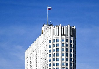 Правительство РФ утвердило состав штаба по развитию цифровых платформ