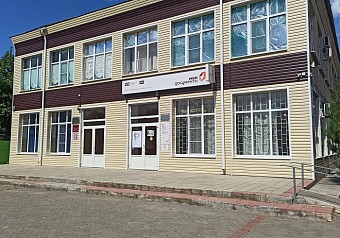 Ростовская область: расширен перечень услуг налоговых органов, оказываемых в МФЦ