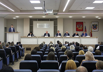 В Управлении ФНС России по Ростовской области состоялось торжественное заседание коллегии