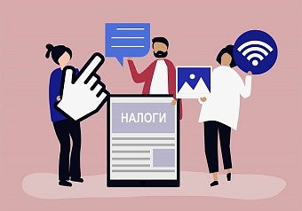 В донском регионе налогоплательщики могут получить разъяснения в онлайн-формате
