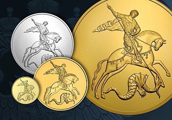 Новые выпуски инвестиционных монет