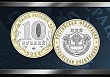 Чувашская Республика: новая памятная монета