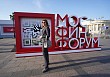 На МФФ-2026 обсудят новые цифровые сервисы Казначейства для регионов
