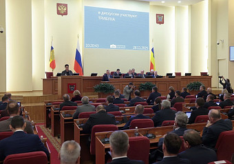 Ростовская область: приняты поправки в региональное налоговое законодательство